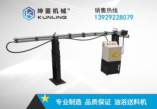 自動車床油浴送料機(jī) 棒材自動送料架 送料架