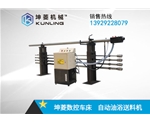 KL-46型數控機床油浴送料機 自動棒材油浴式送料機