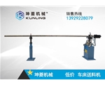 數(shù)控車(chē)床自動(dòng)送料機(jī) 自動(dòng)棒材油浴式送料機(jī)