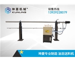 改進(jìn)型新款數(shù)控油浴送料機(jī) 自動(dòng)車(chē)床油浴送料機(jī)