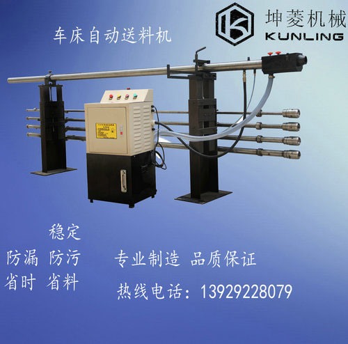 自動車床送料架 36型組合式油浴送料機(jī)